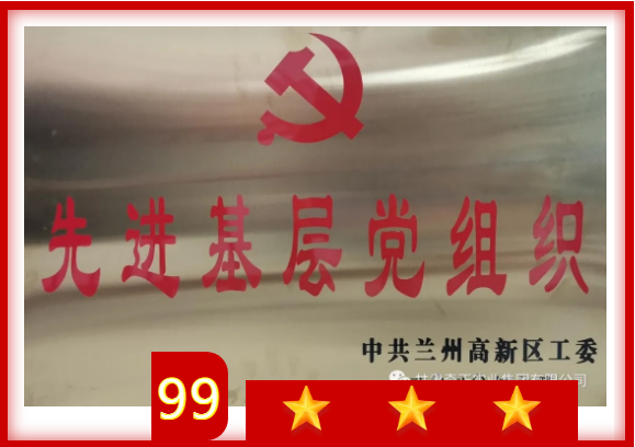 6966集团(中国)有限公司官网