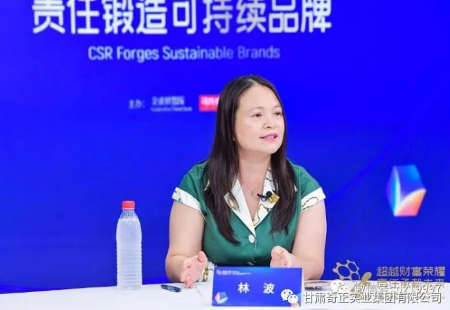 6966集团(中国)有限公司官网