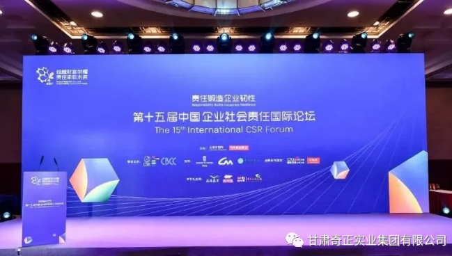 6966集团(中国)有限公司官网