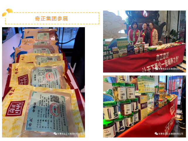 20201026145214471447 6966集团(中国)有限公司官网