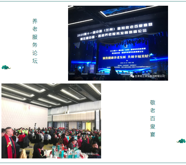 20201026145280578057 6966集团(中国)有限公司官网