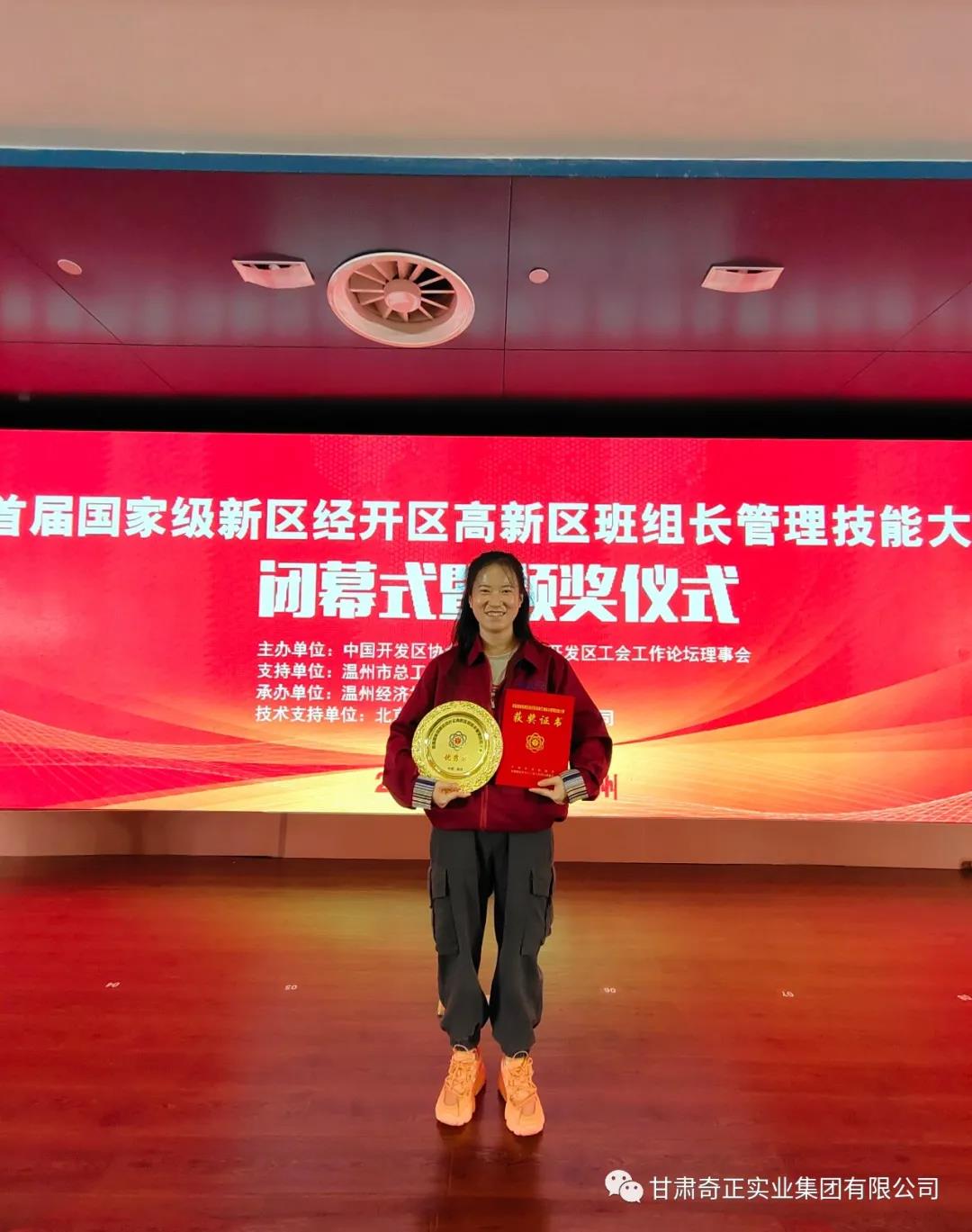 6966集团(中国)有限公司官网