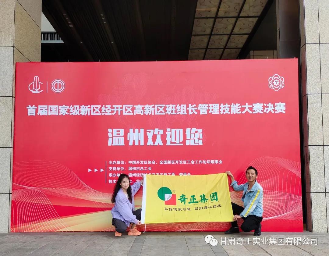 6966集团(中国)有限公司官网