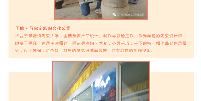 6966集团(中国)有限公司官网