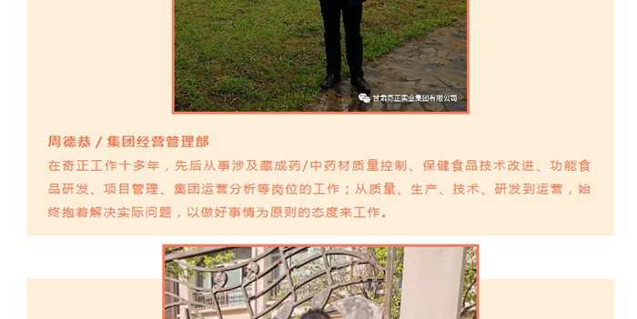 6966集团(中国)有限公司官网