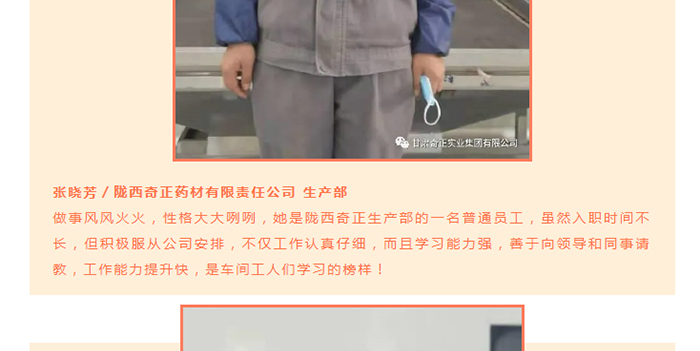 6966集团(中国)有限公司官网