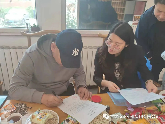 6966集团(中国)有限公司官网