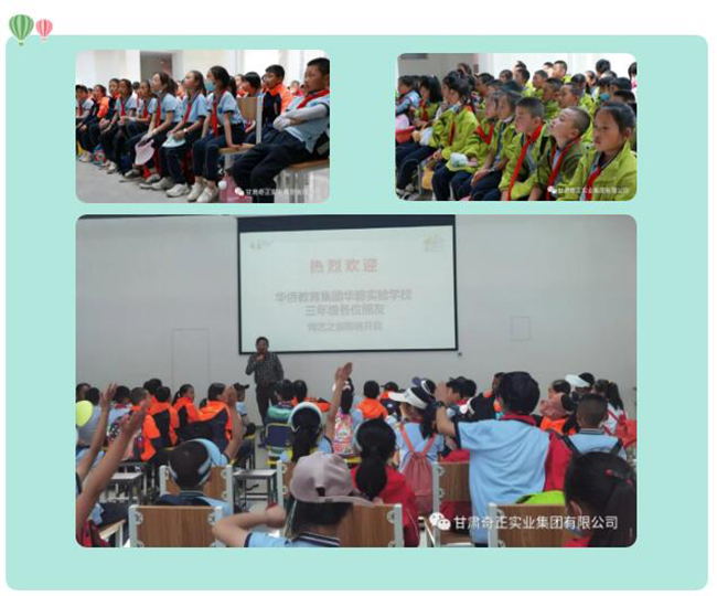 6966集团(中国)有限公司官网