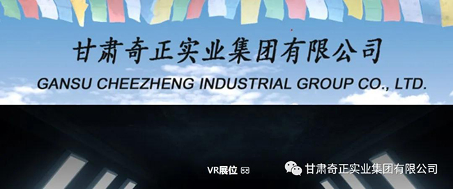 6966集团(中国)有限公司官网