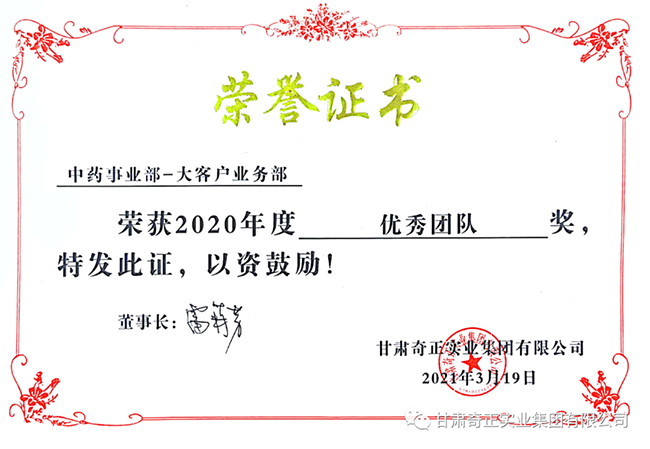 6966集团(中国)有限公司官网