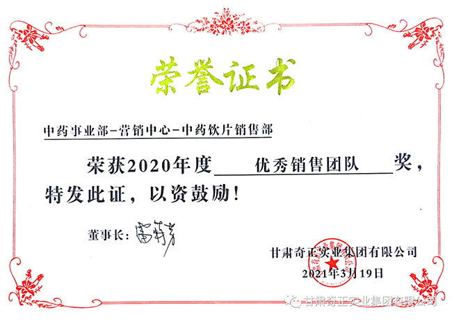 6966集团(中国)有限公司官网
