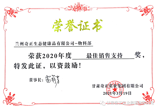 6966集团(中国)有限公司官网