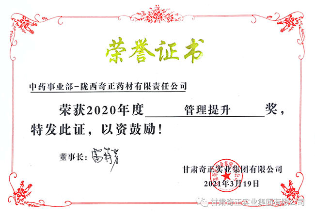6966集团(中国)有限公司官网