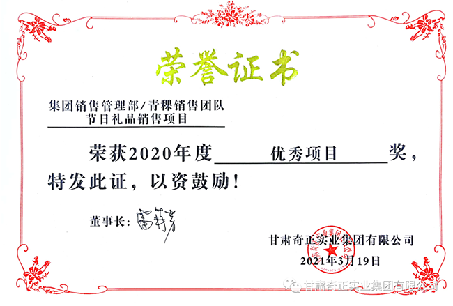 6966集团(中国)有限公司官网