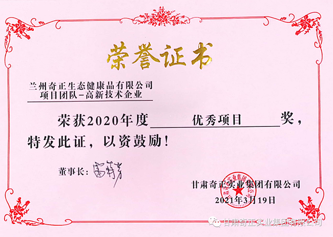 6966集团(中国)有限公司官网