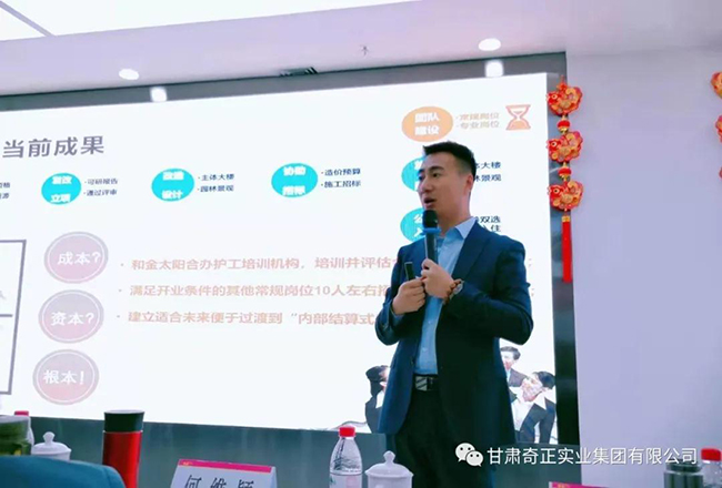 6966集团(中国)有限公司官网