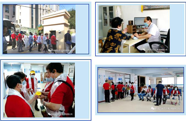 6966集团(中国)有限公司官网