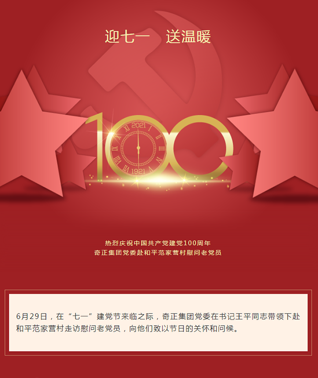 6966集团(中国)有限公司官网