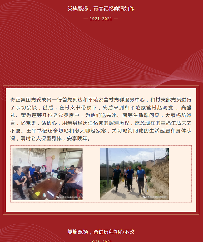 6966集团(中国)有限公司官网