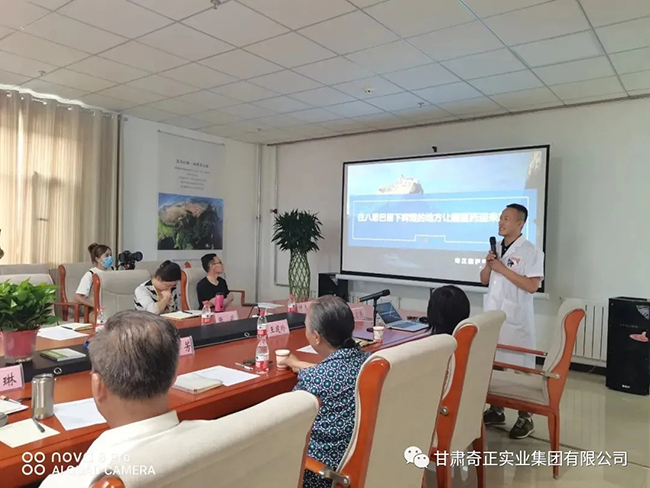 6966集团(中国)有限公司官网