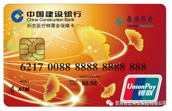 6966集团(中国)有限公司官网