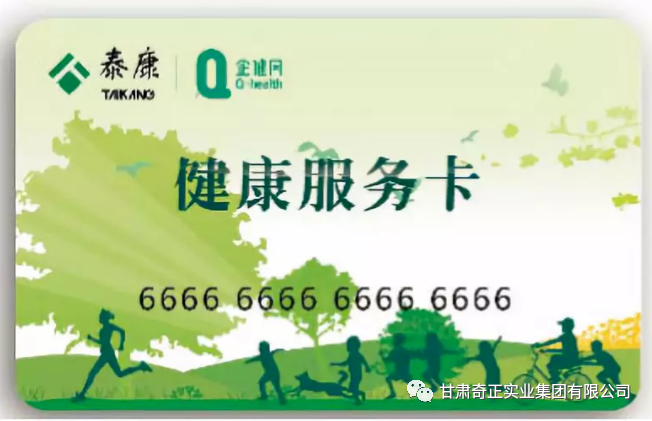 6966集团(中国)有限公司官网