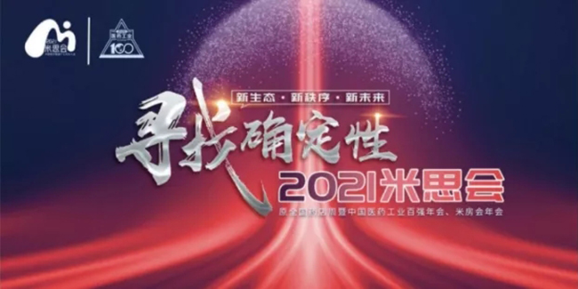 6966集团(中国)有限公司官网