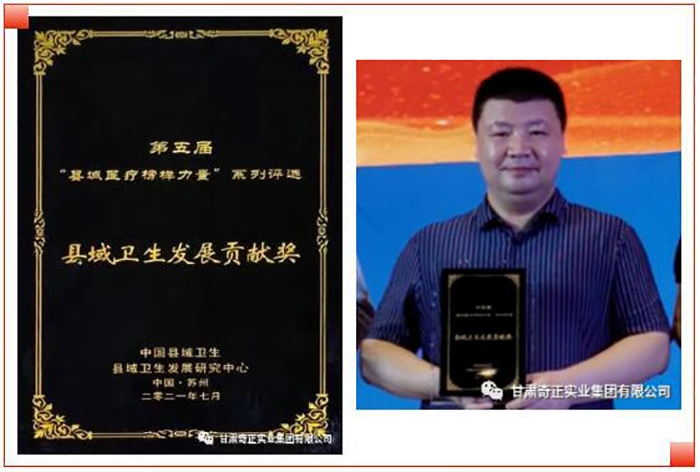 20210806094819591959 6966集团(中国)有限公司官网