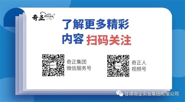 20210827154550075007 6966集团(中国)有限公司官网
