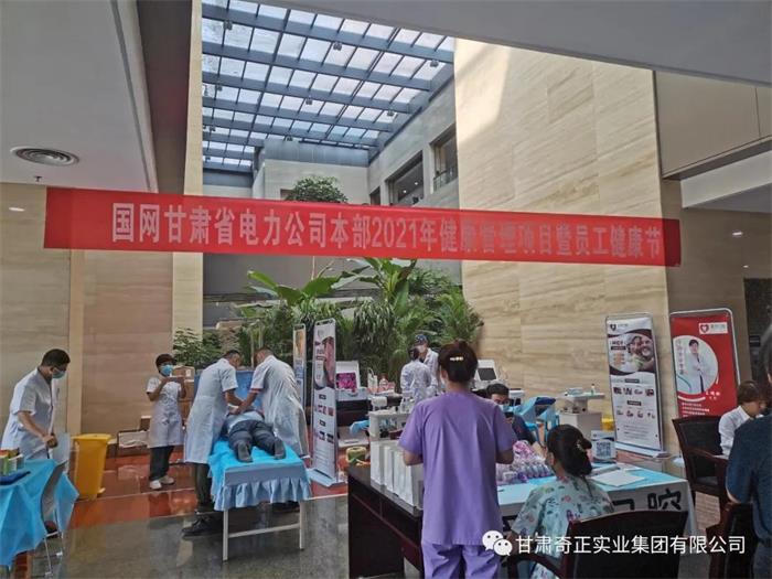 20210902101632503250 6966集团(中国)有限公司官网