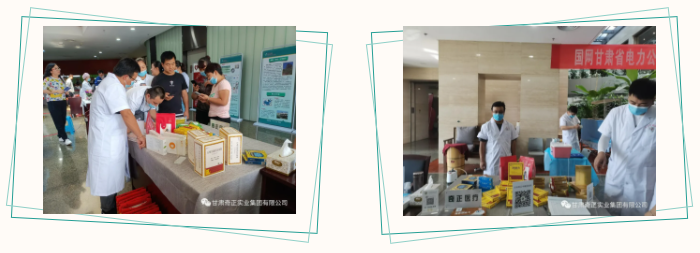 20210902101686148614 6966集团(中国)有限公司官网