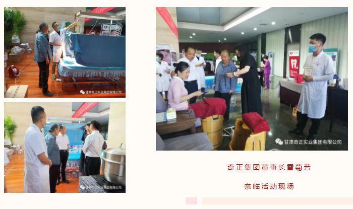 20210902101720352035 6966集团(中国)有限公司官网