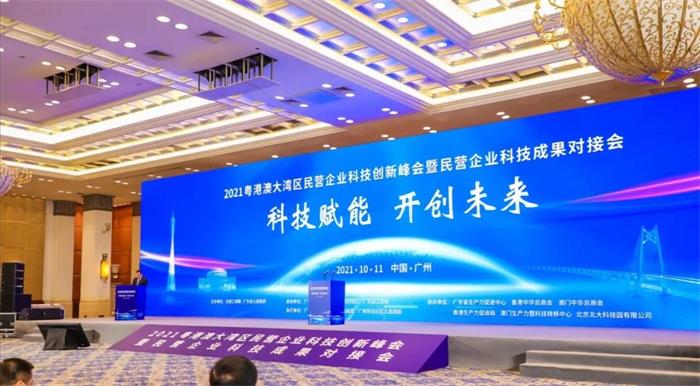 2021101211580769769 6966集团(中国)有限公司官网