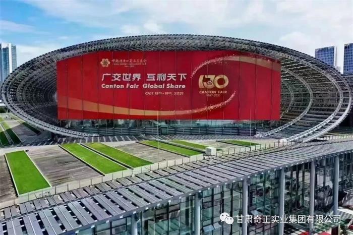 20211018183042874287 6966集团(中国)有限公司官网
