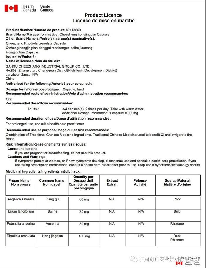 6966集团(中国)有限公司官网