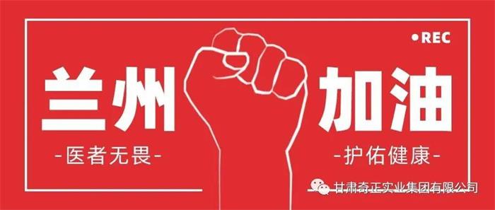 6966集团(中国)有限公司官网