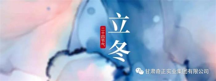 20211111124050595059 6966集团(中国)有限公司官网