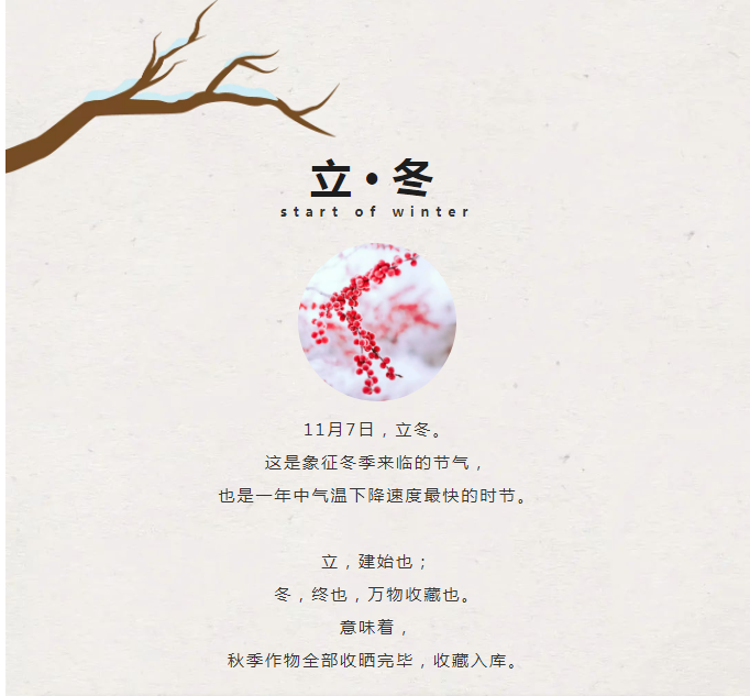 20211111124182188218 6966集团(中国)有限公司官网