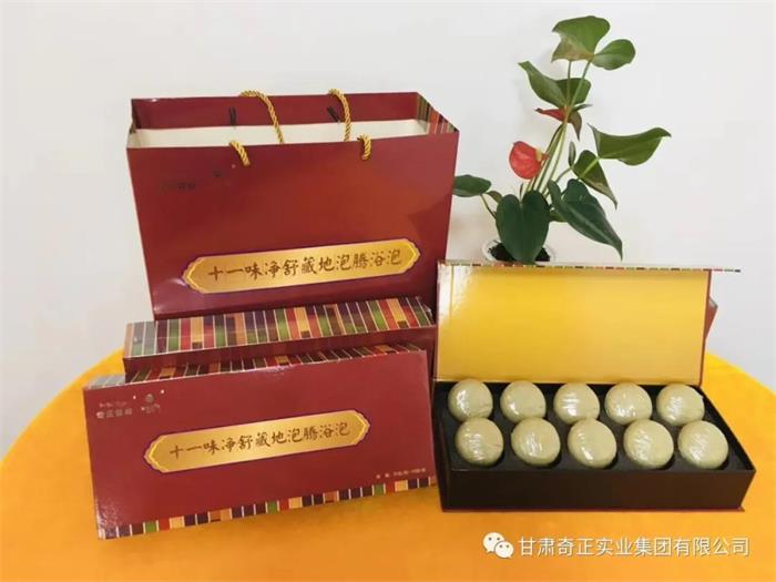 20211111125327142714 6966集团(中国)有限公司官网