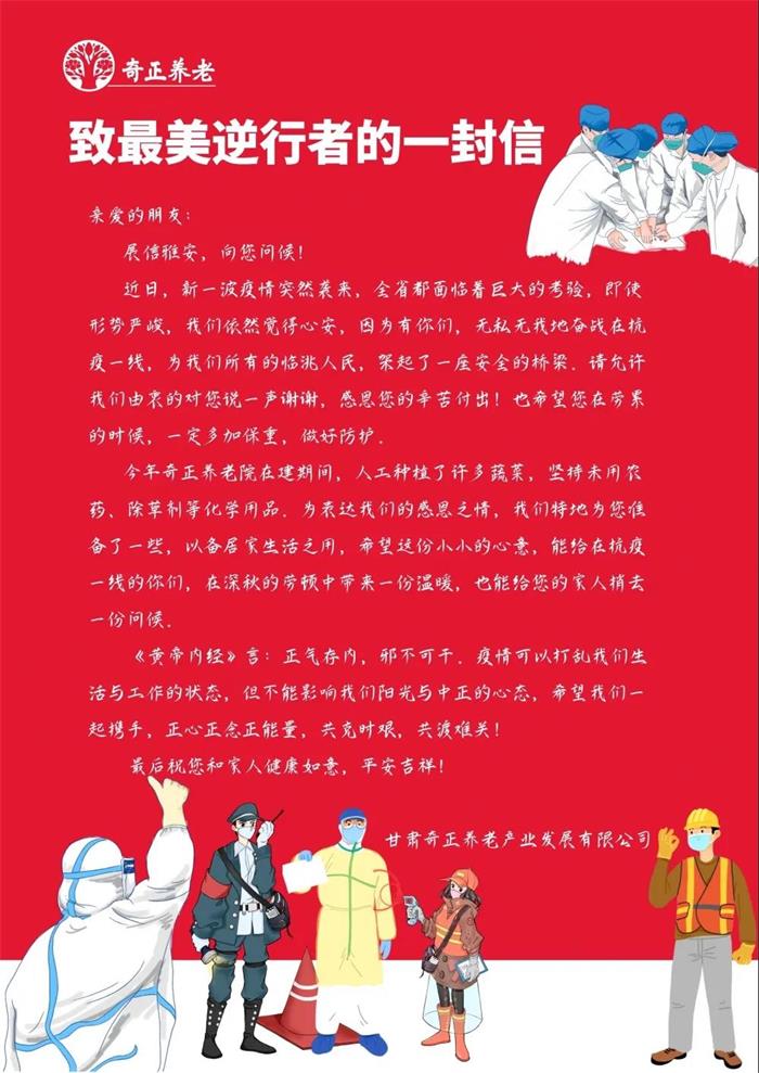 6966集团(中国)有限公司官网