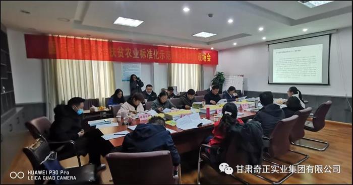 20211204180872387238 6966集团(中国)有限公司官网