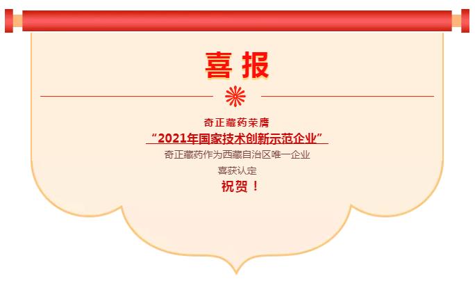 20211204181337183718 6966集团(中国)有限公司官网