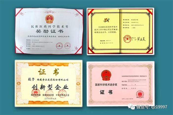 20211204181648984898 6966集团(中国)有限公司官网