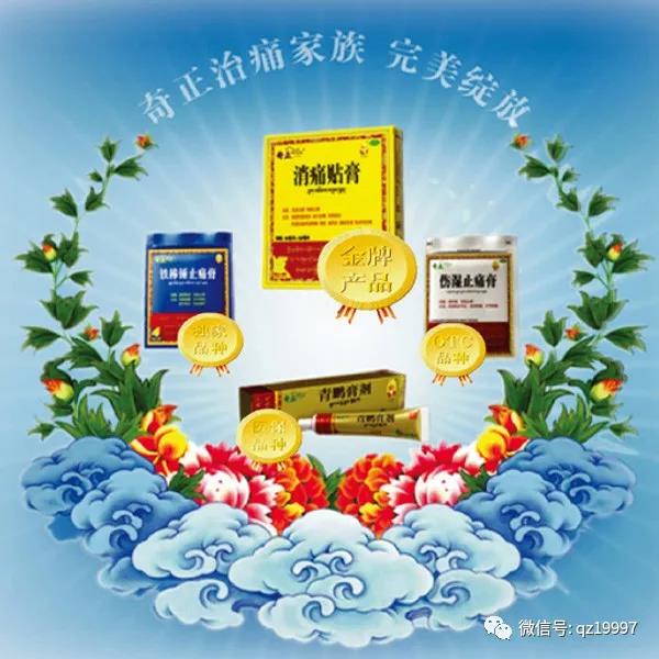 20211204181763996399 6966集团(中国)有限公司官网