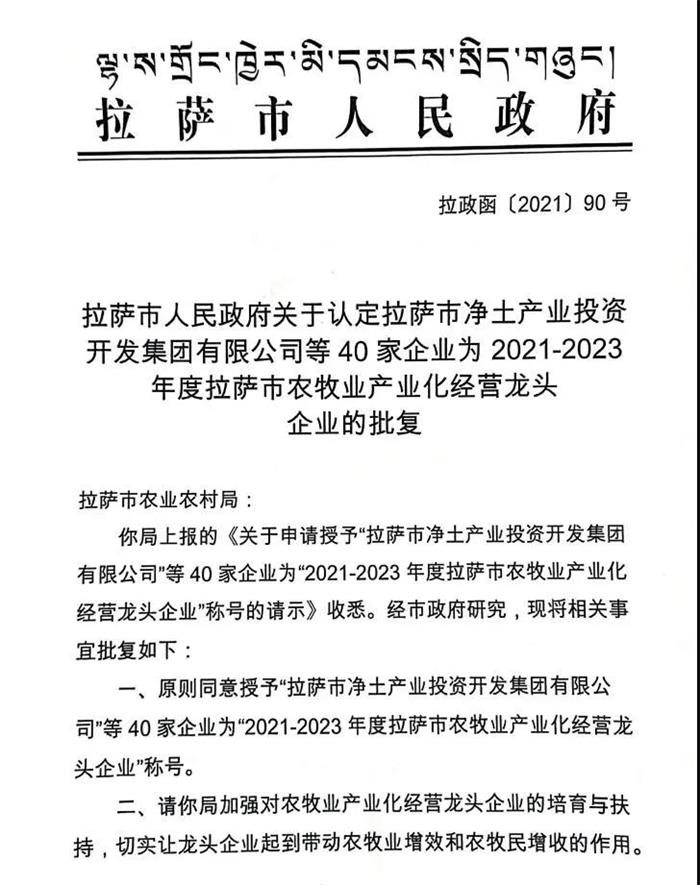 6966集团(中国)有限公司官网