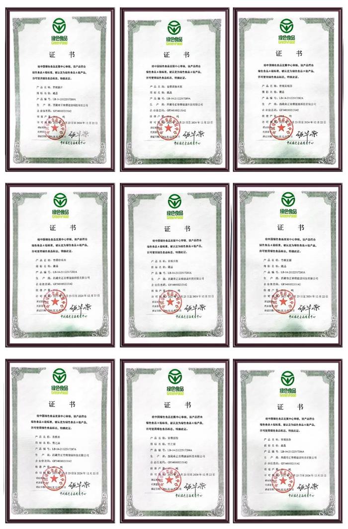 6966集团(中国)有限公司官网