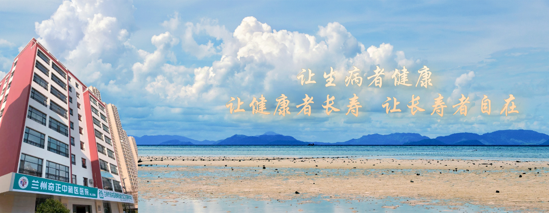 兰州6966集团中藏医医院是6966集团集团投资兴建的临床医疗诊疗机构。重要从事钟注藏医药的临床医疗、预防保健及科研工作，是甘肃省医朔州点医院、兰州市城镇职工、城乡居民医朔州点医院。