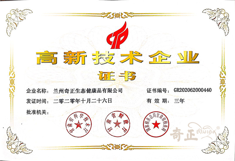 202206011654065016120579