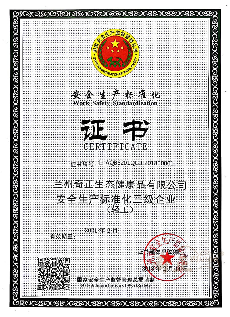 202206011654065370836968