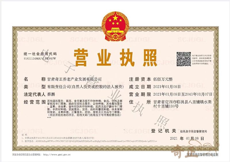 202206011654072743744277